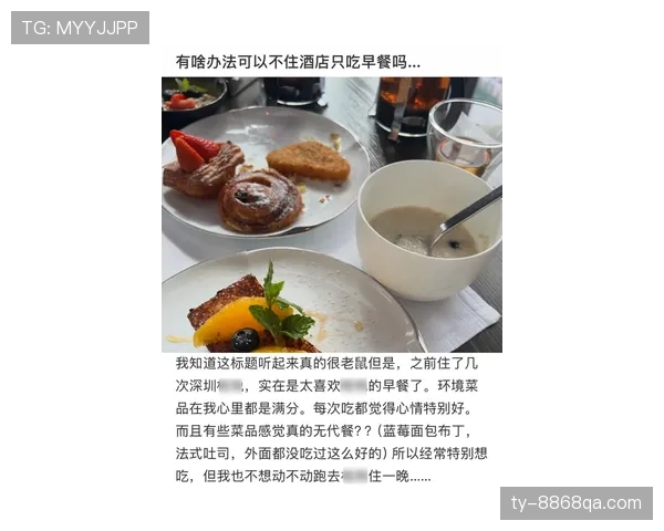 杨威家的早餐菜单让打工人看了想哭