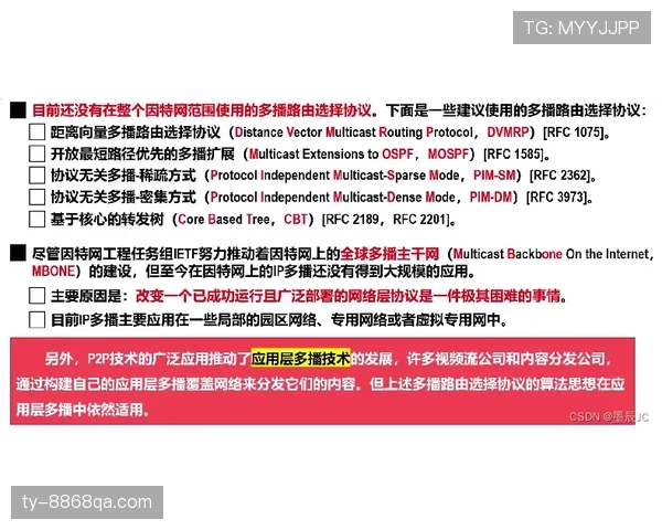 二次起跳何时合法？新规则详解与实战运用