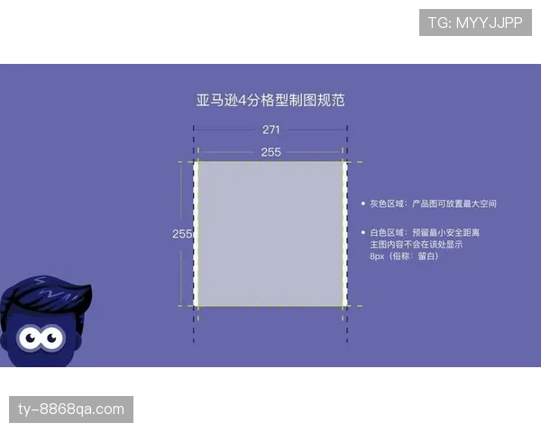 八秒违例规则解析：后场推进时间的判定逻辑