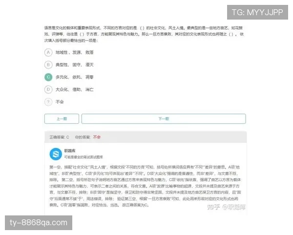 篮球比赛中争议球处理规则的判定依据与流程解析
