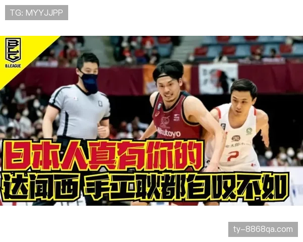 篮球空中对抗判罚的具体规则界定与吹罚标准