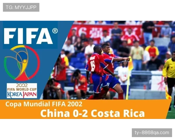 2026世界杯净胜球比较规则解析 2026世界杯净胜球比较规则解析