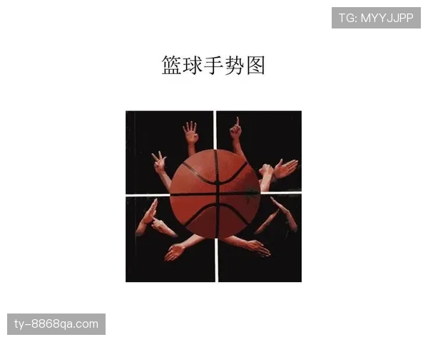 解析篮球手部接触判定：合法与犯规的界限